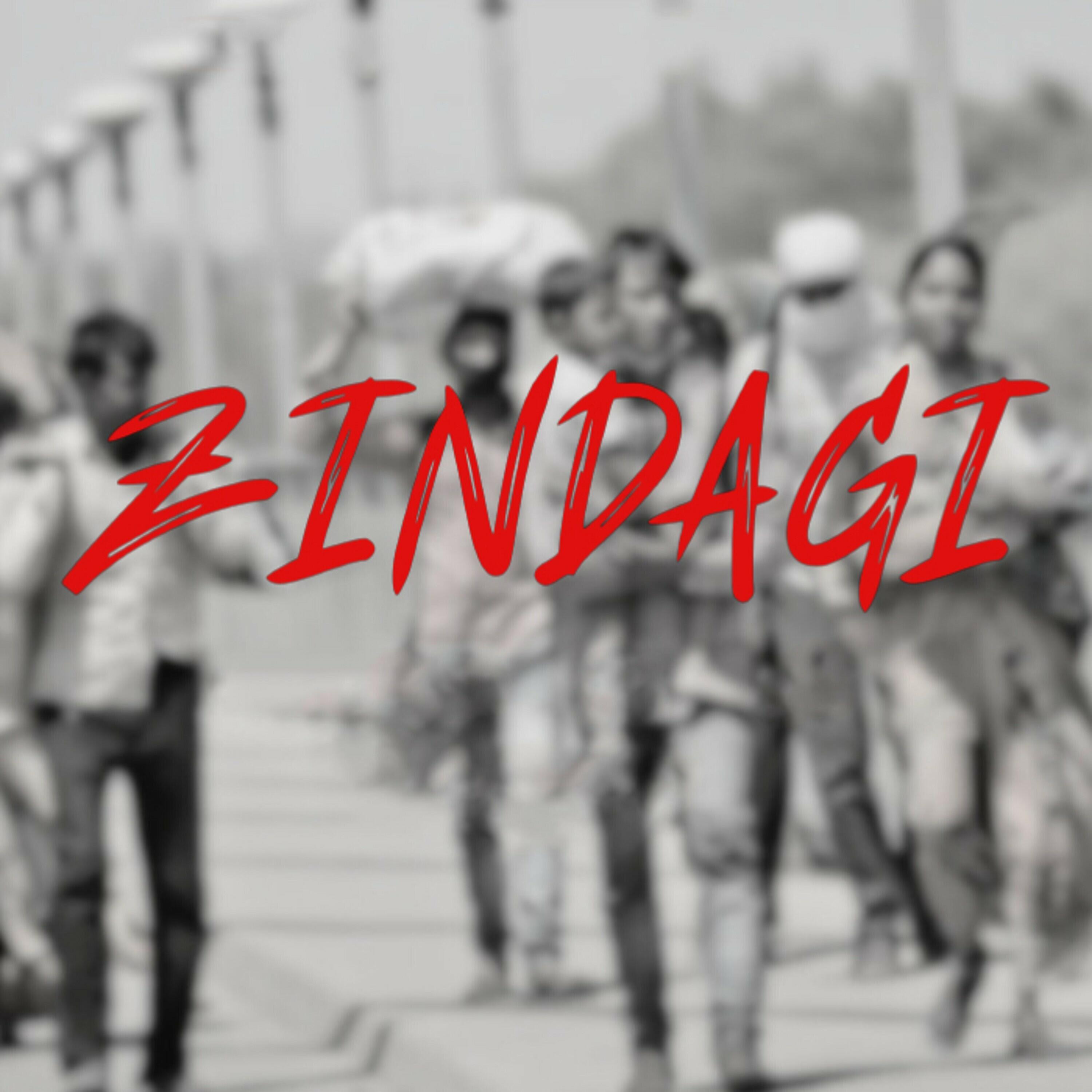 Track Image