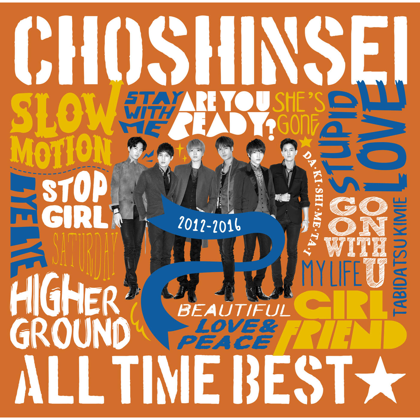 Track Image
