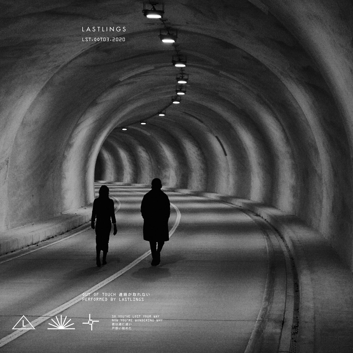 Track Image