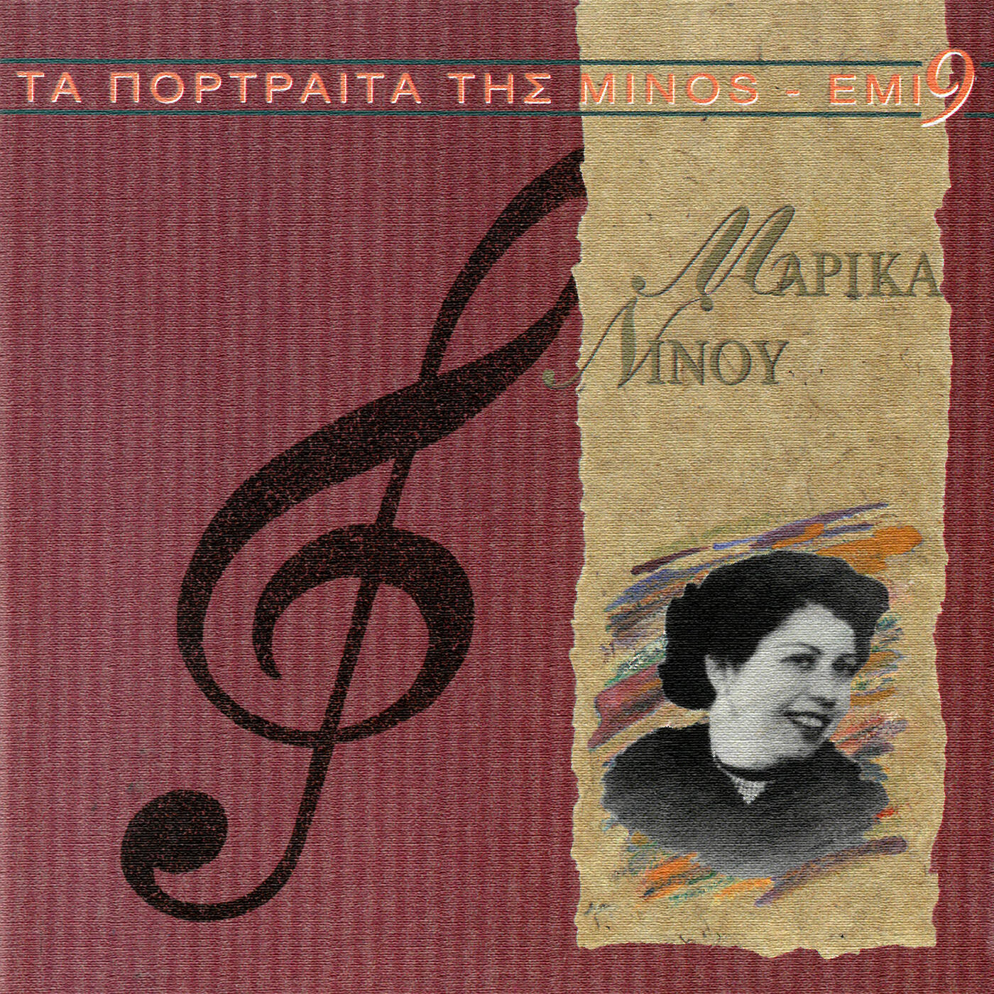 Track Image