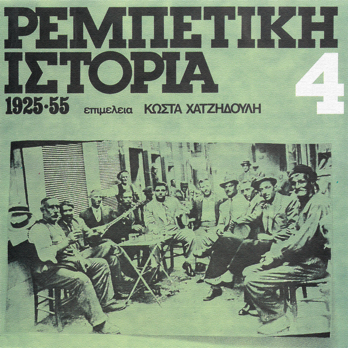 Track Image