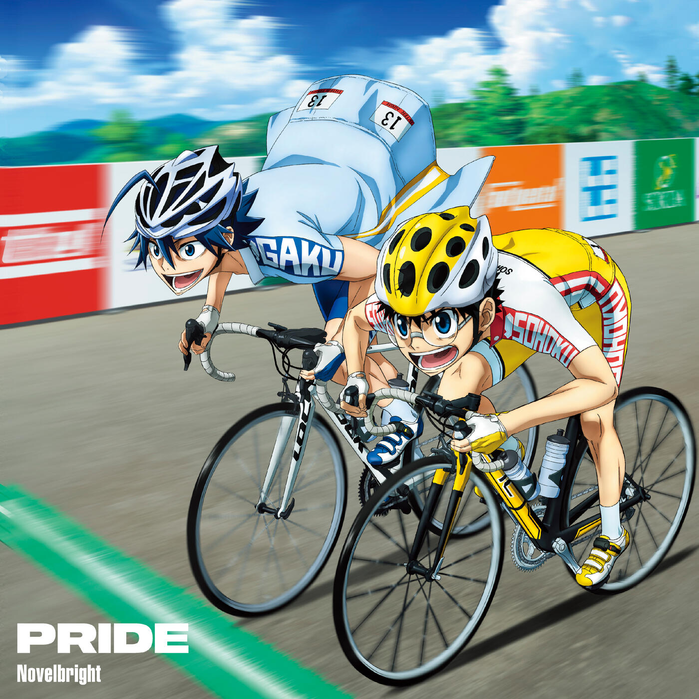Track Image