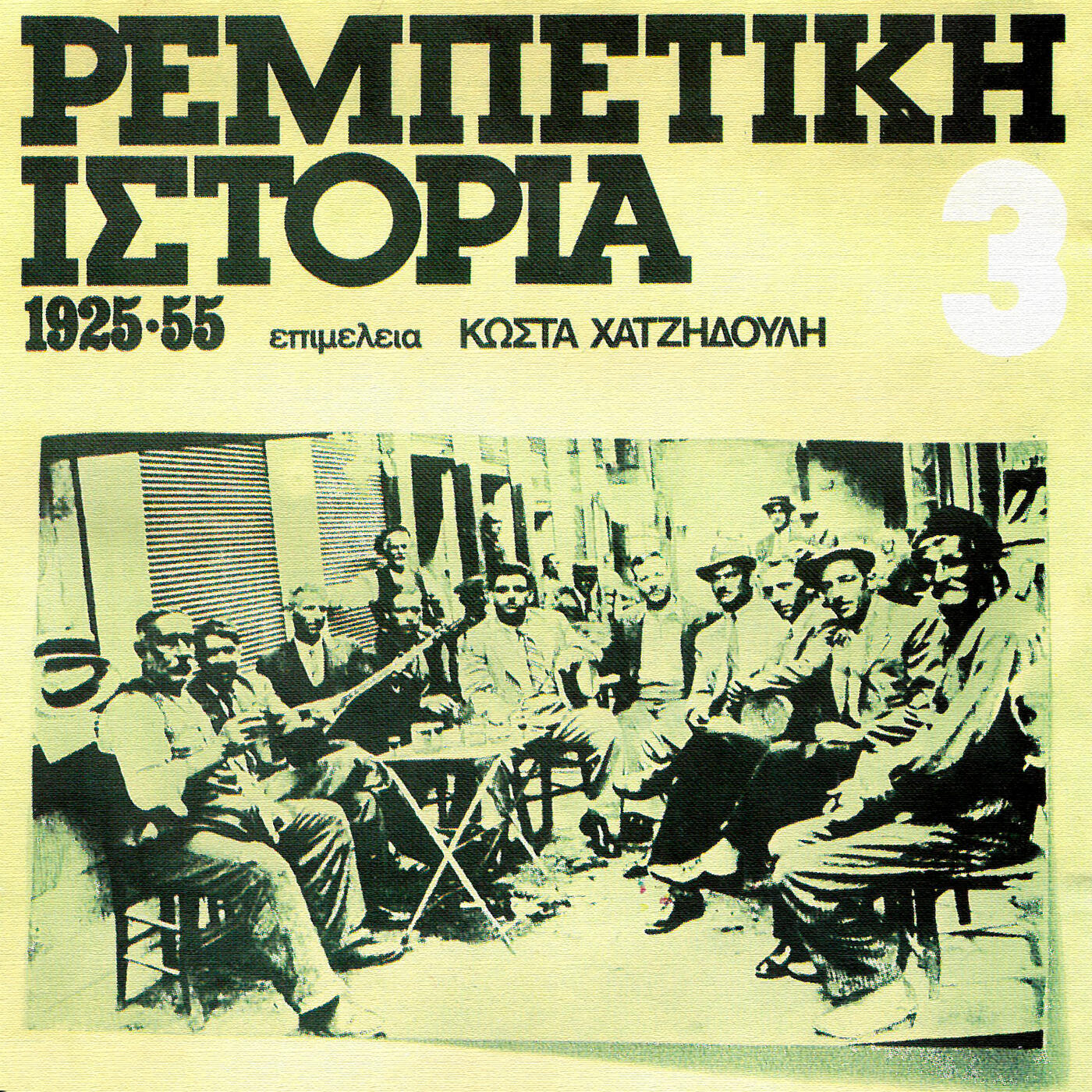 Track Image