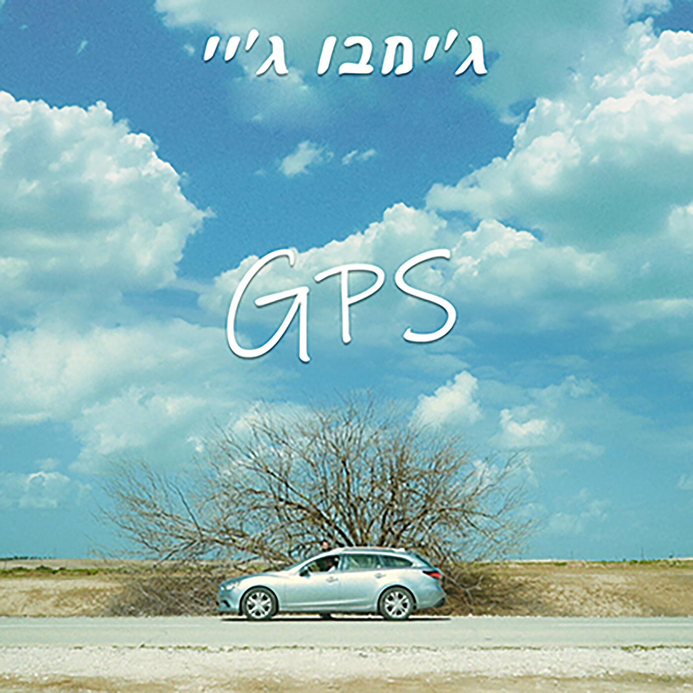 Track Image