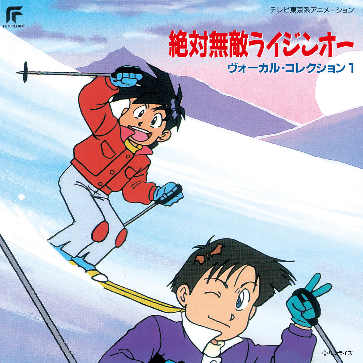 Track Image