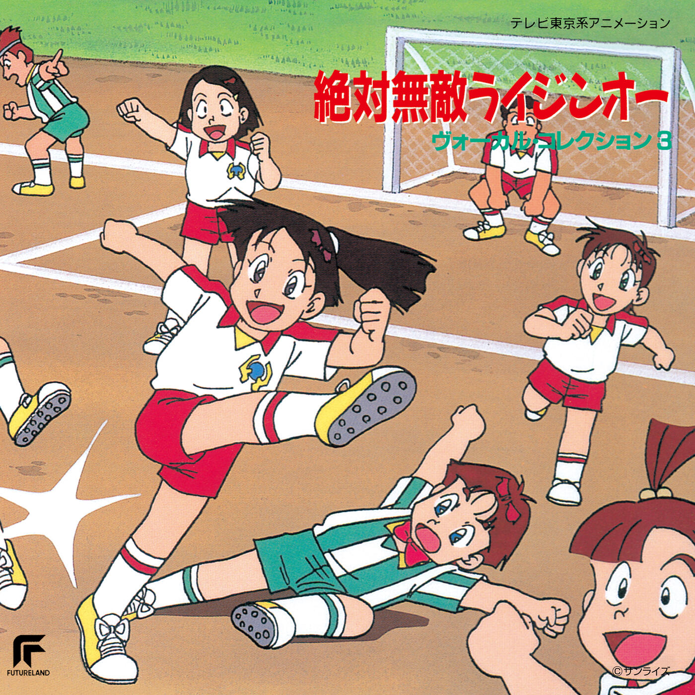 Track Image