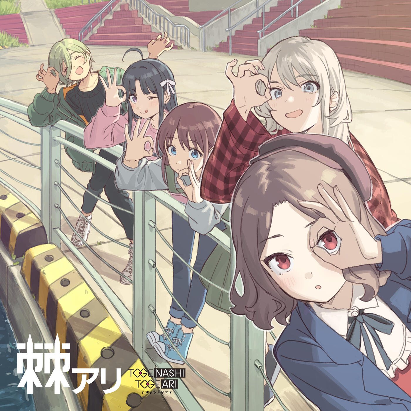Track Image