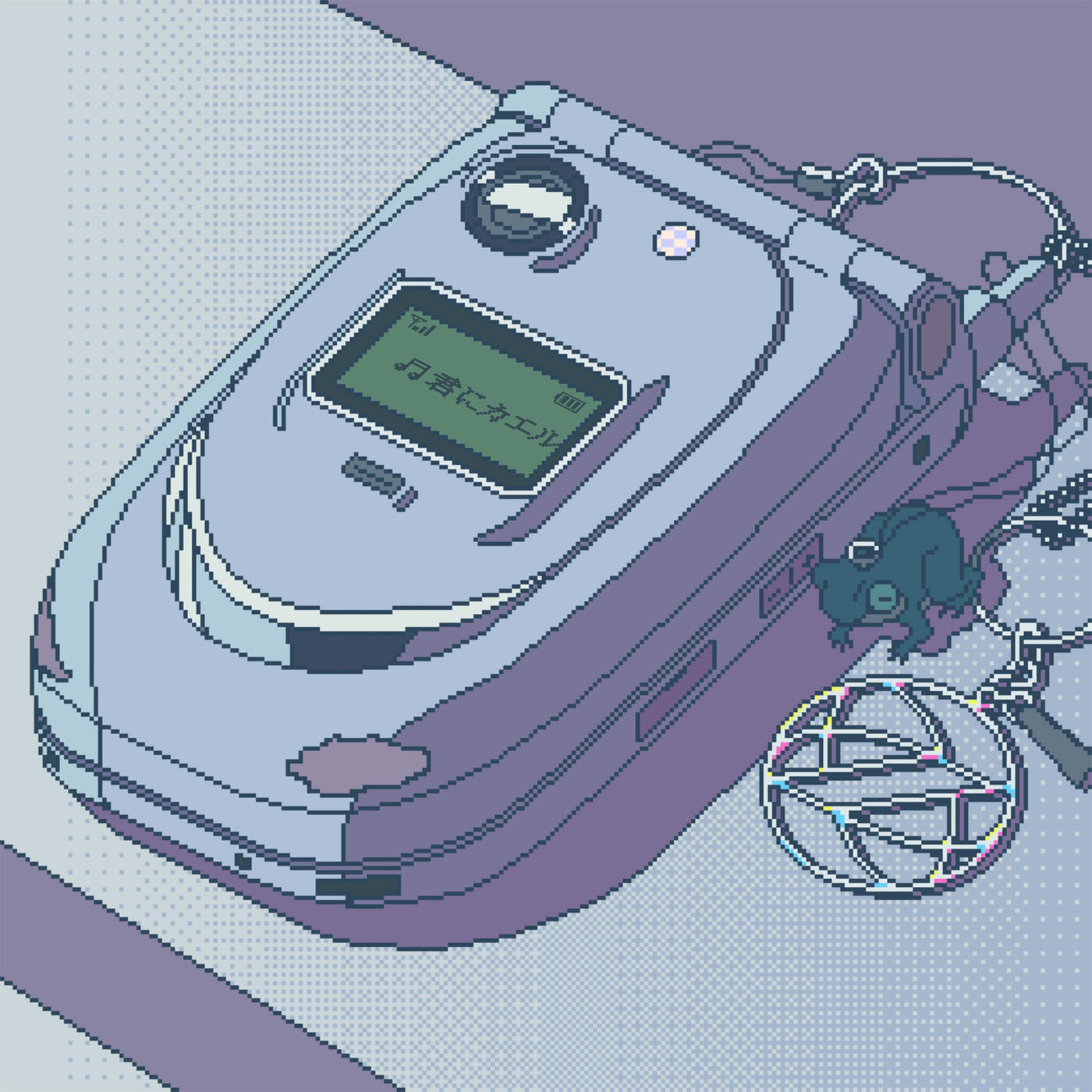 Track Image