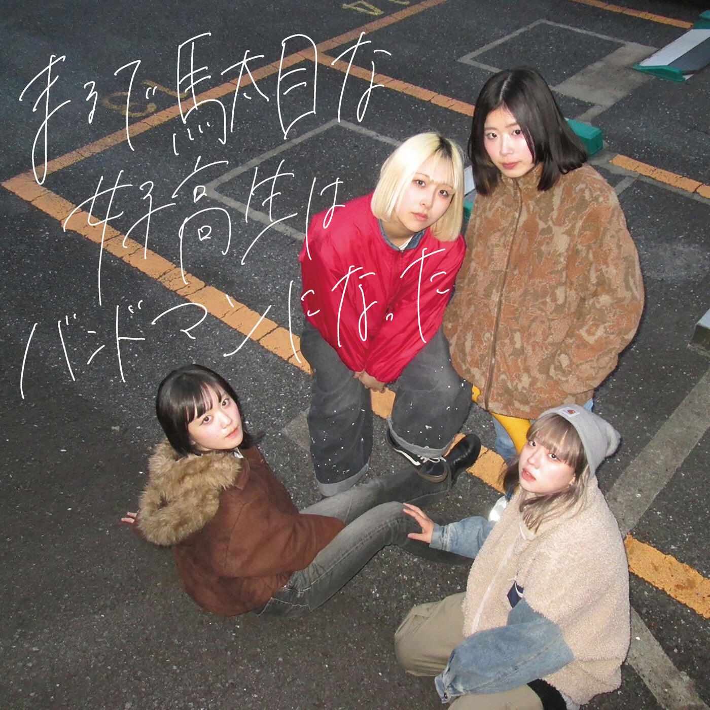Track Image