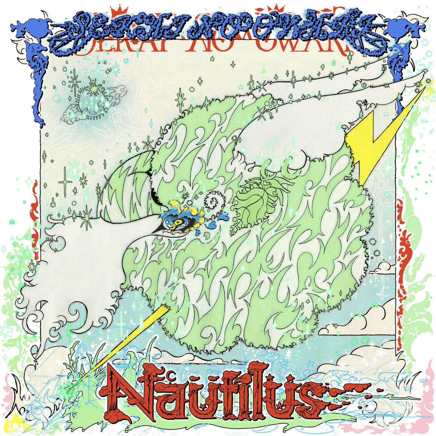 Track Image