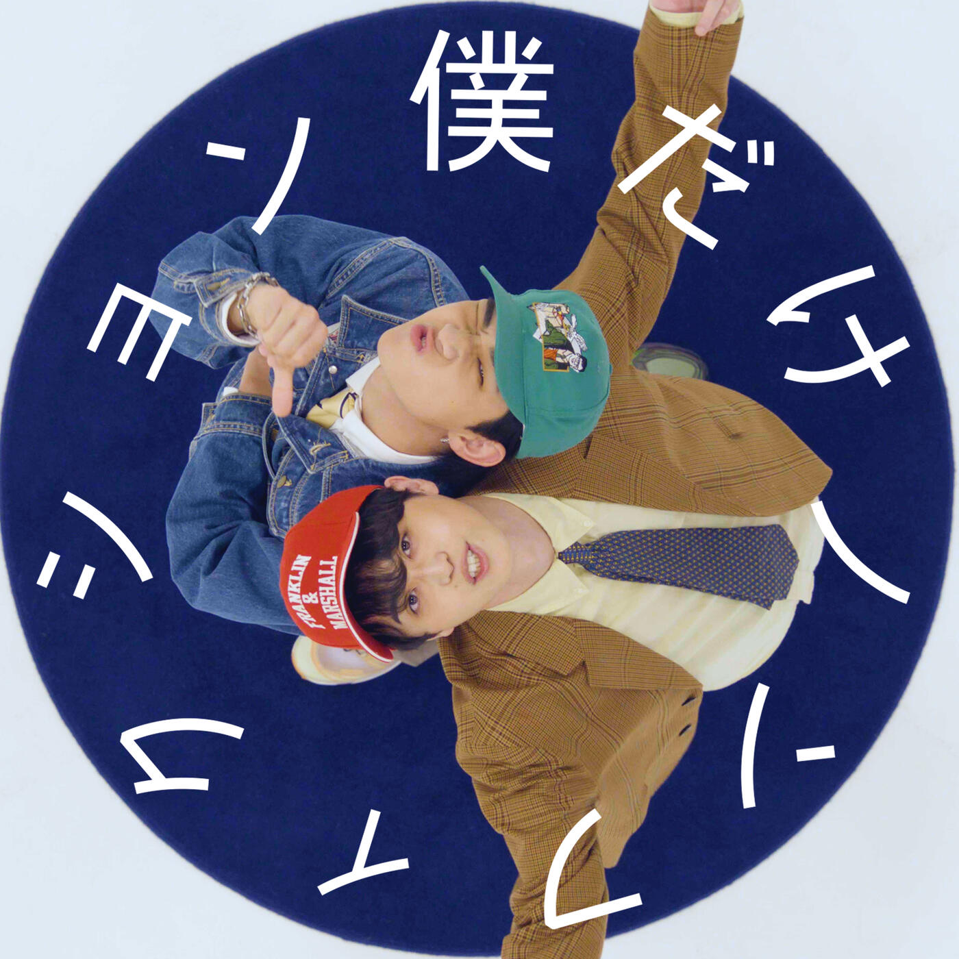 Track Image