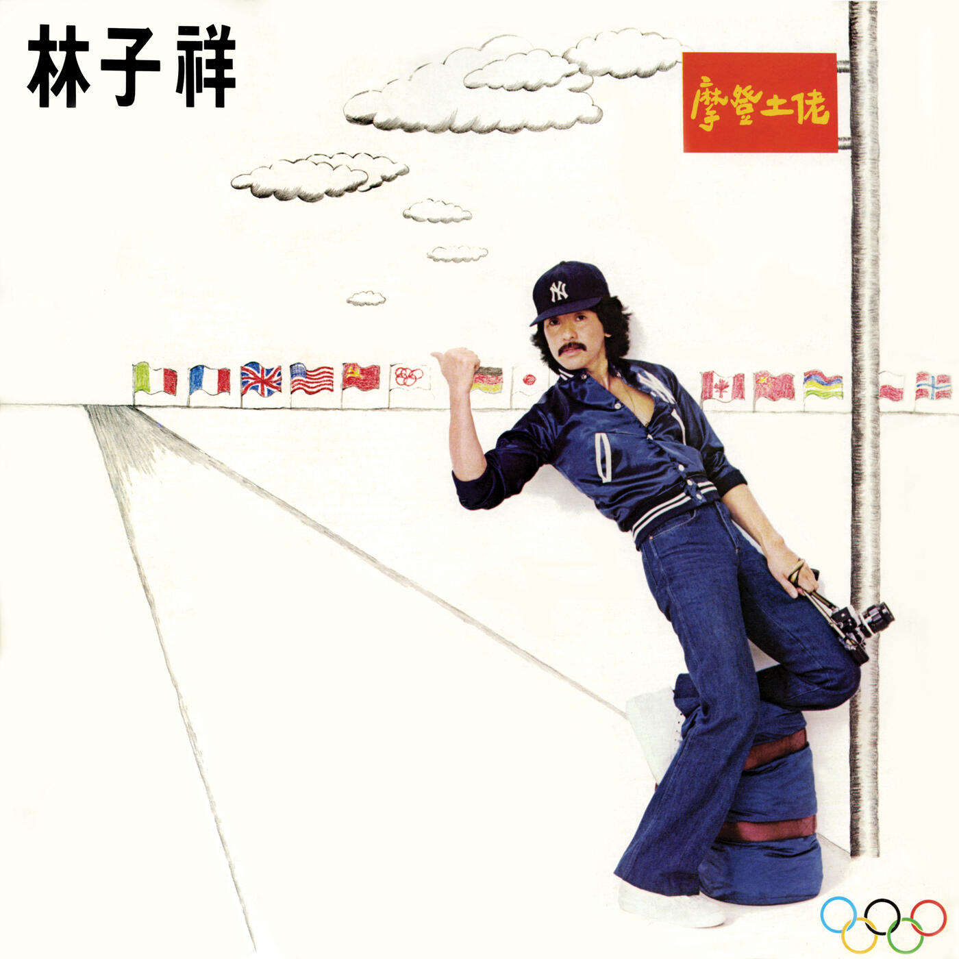 Track Image