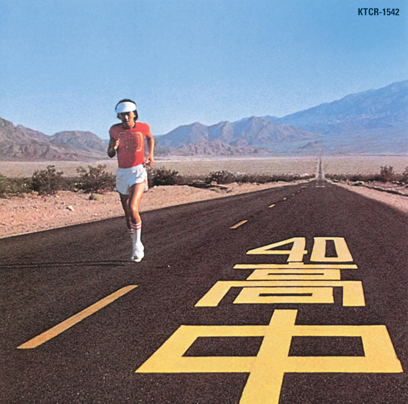 Track Image
