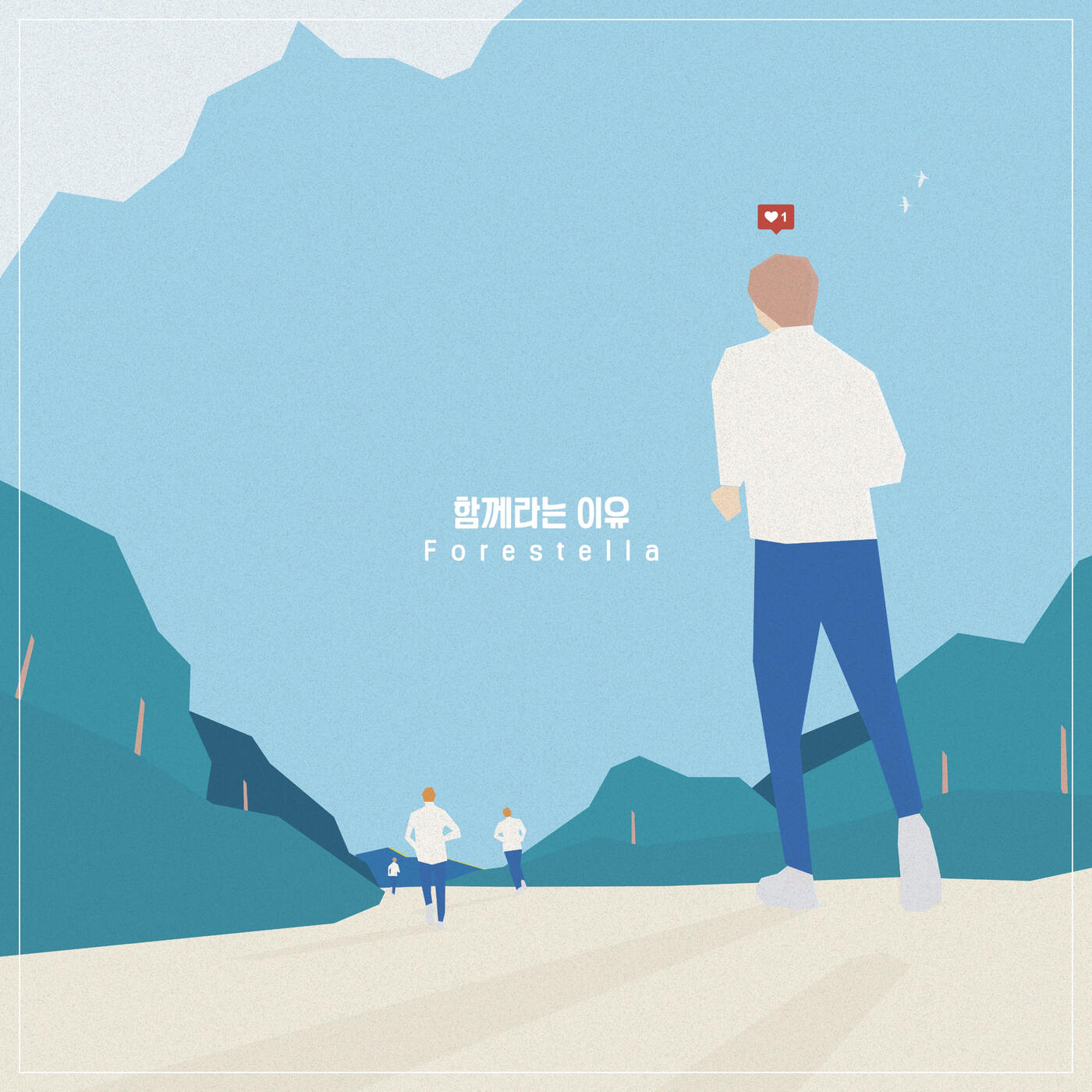 Track Image