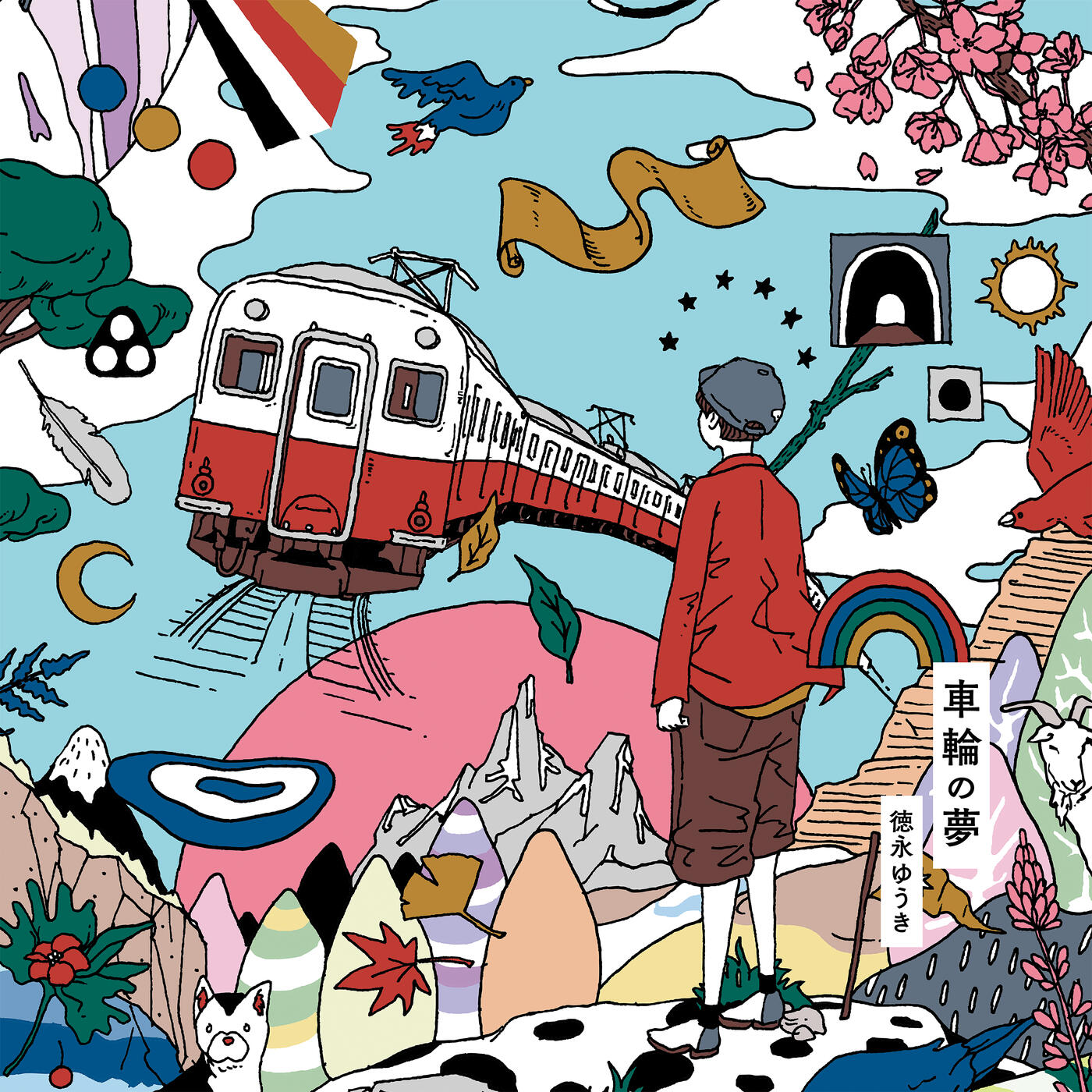 Track Image