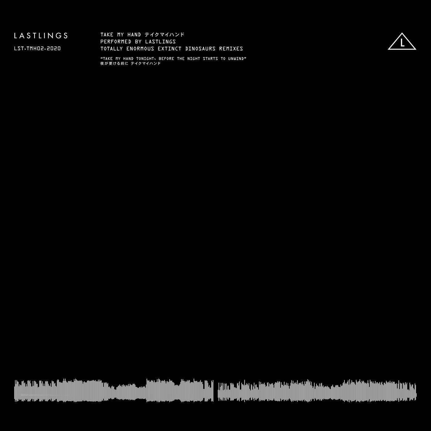 Track Image