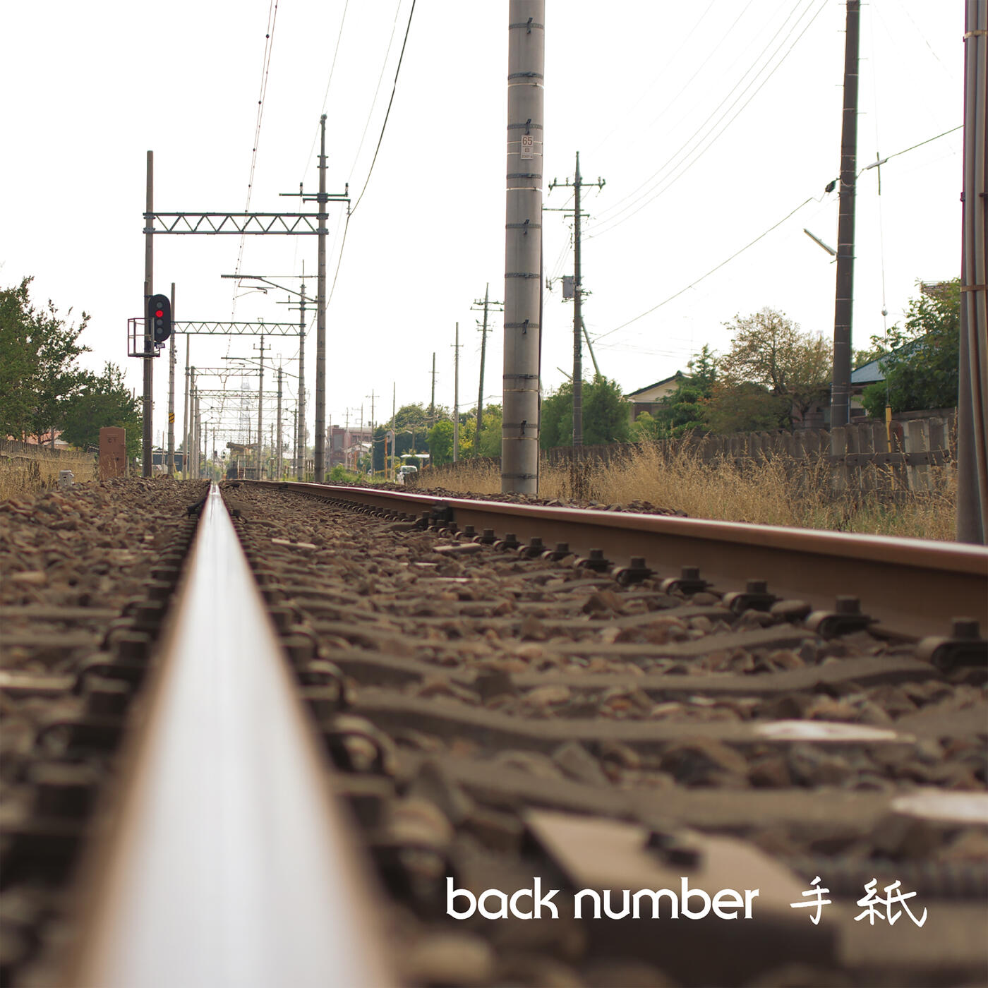 Track Image