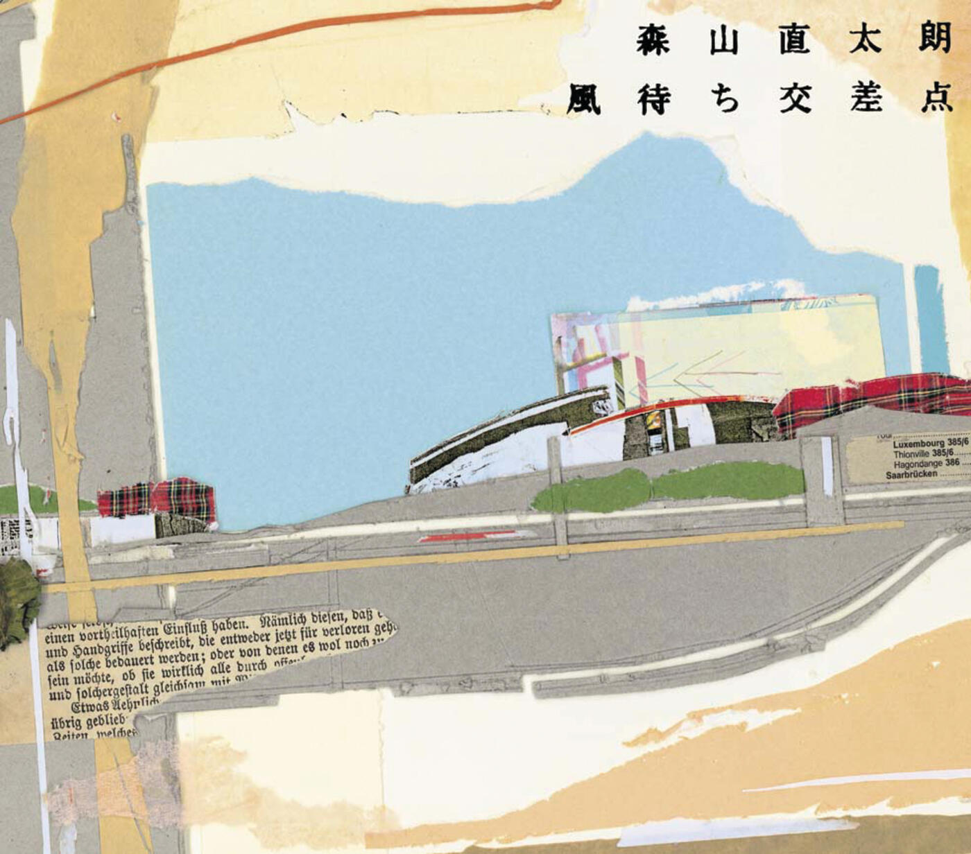Track Image