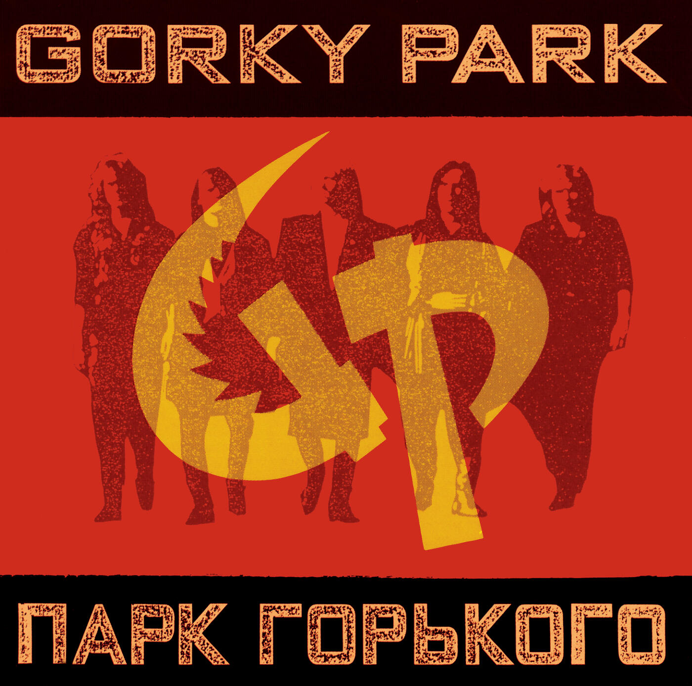 Track Image