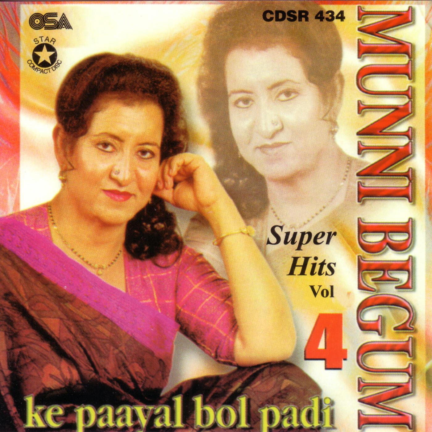 Track Image