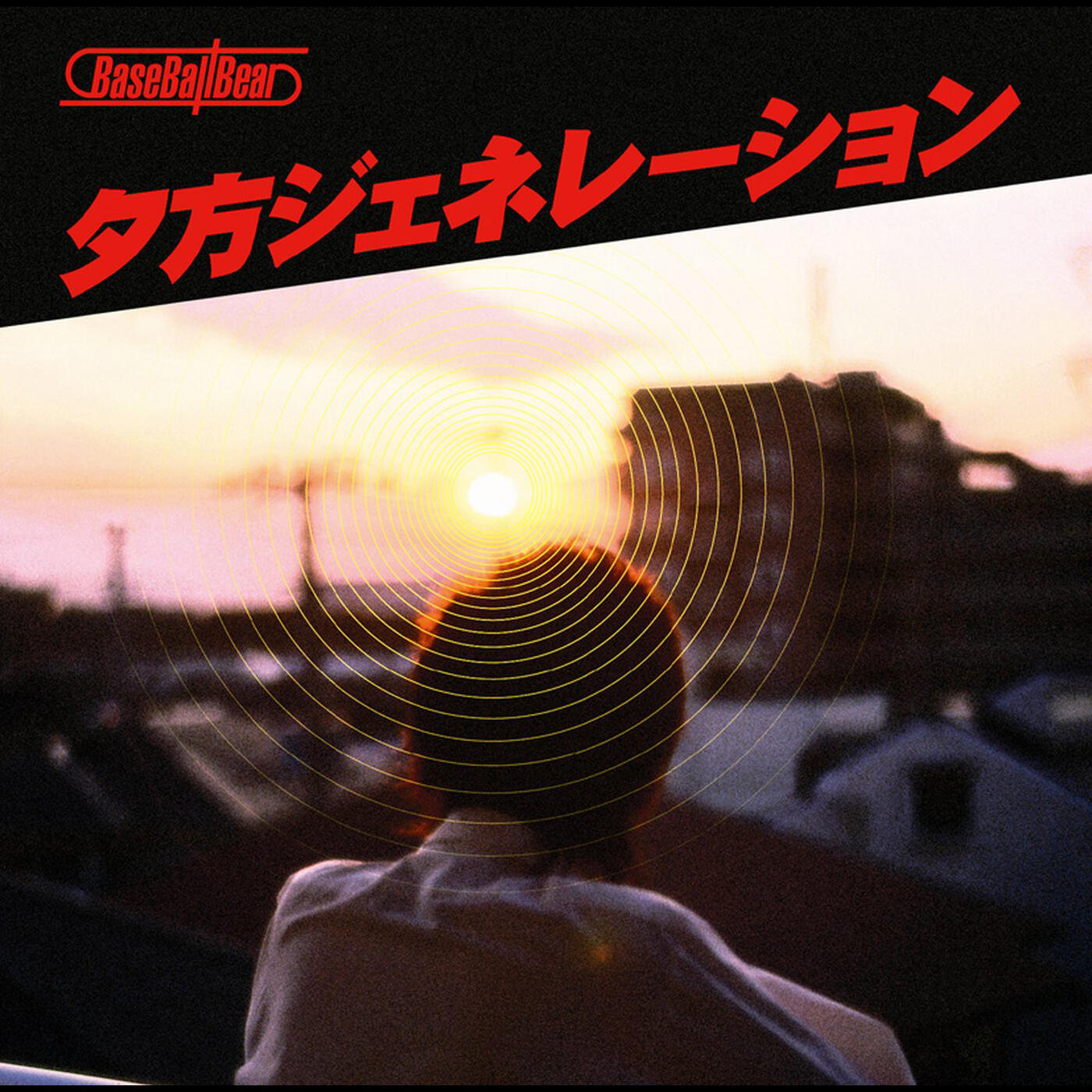 Track Image