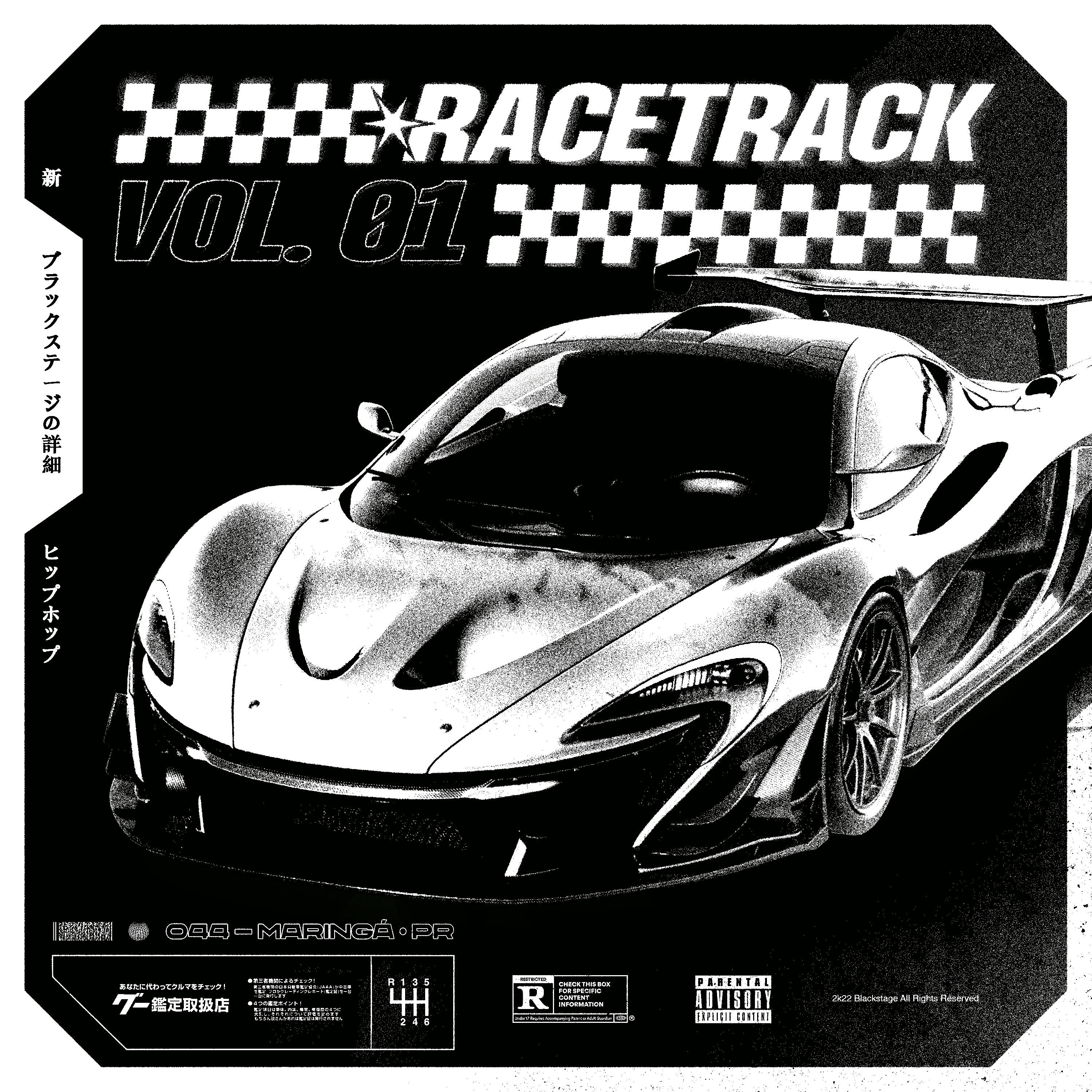 Track Image