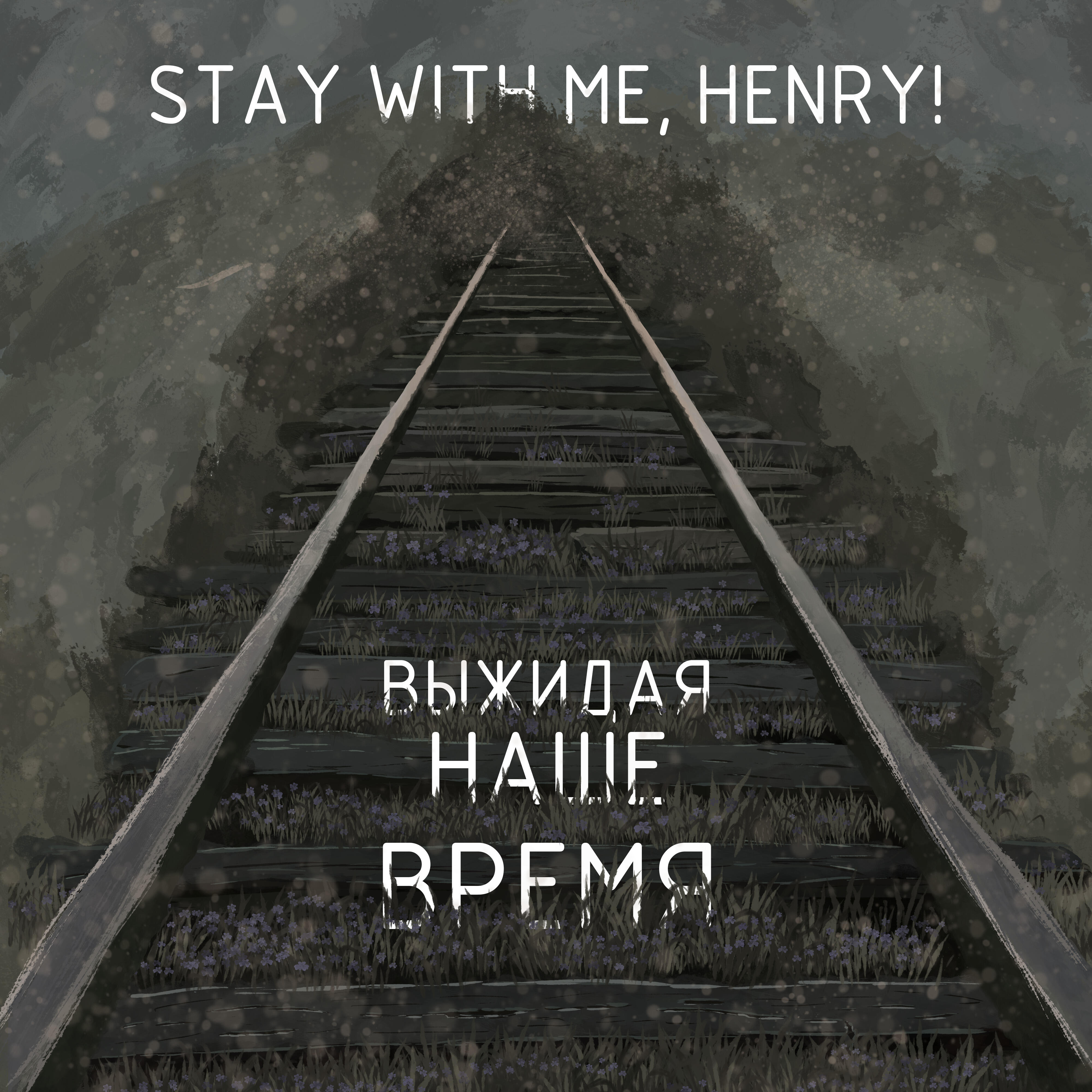 Track Image
