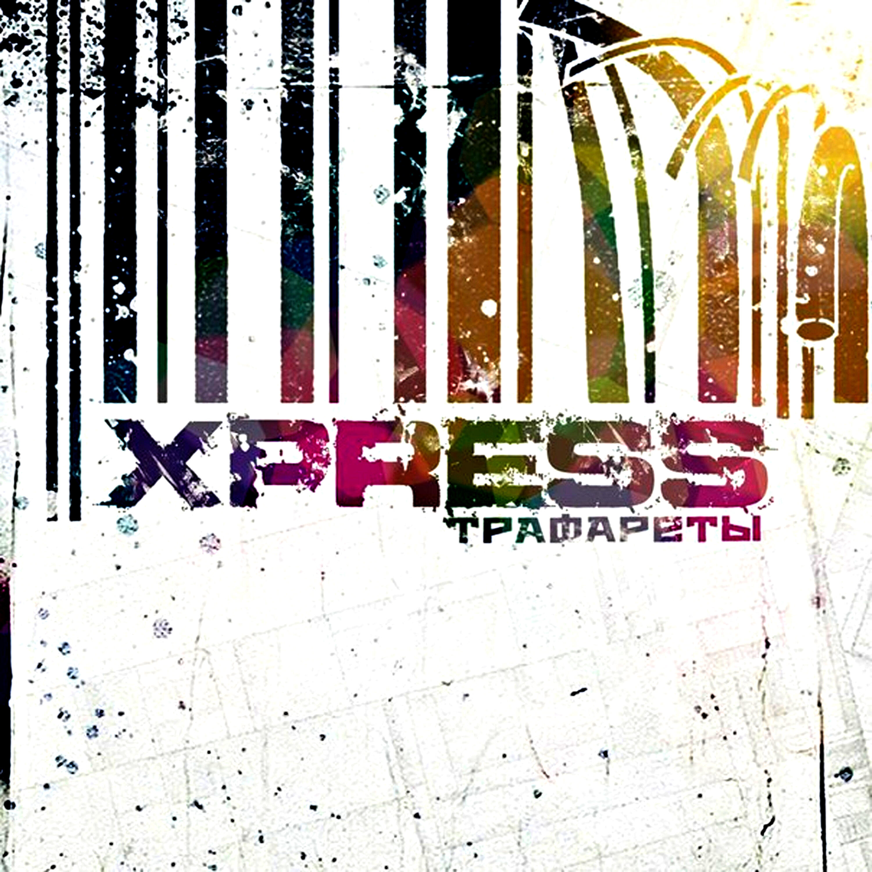 Track Image