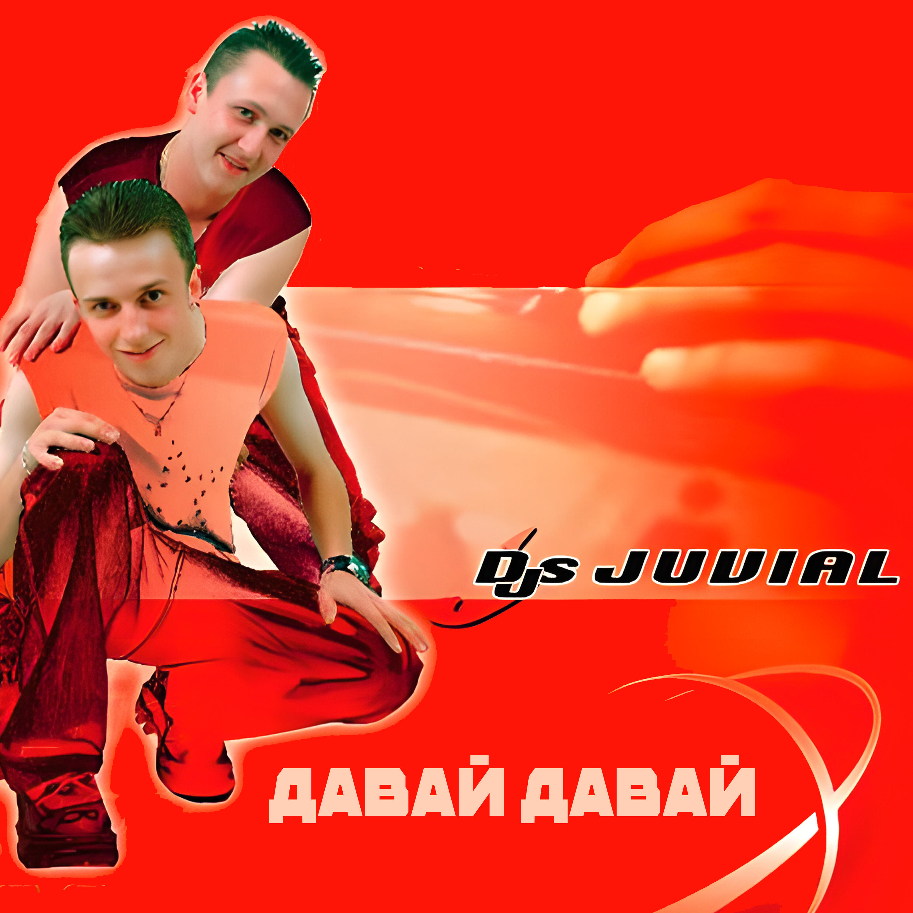 Track Image
