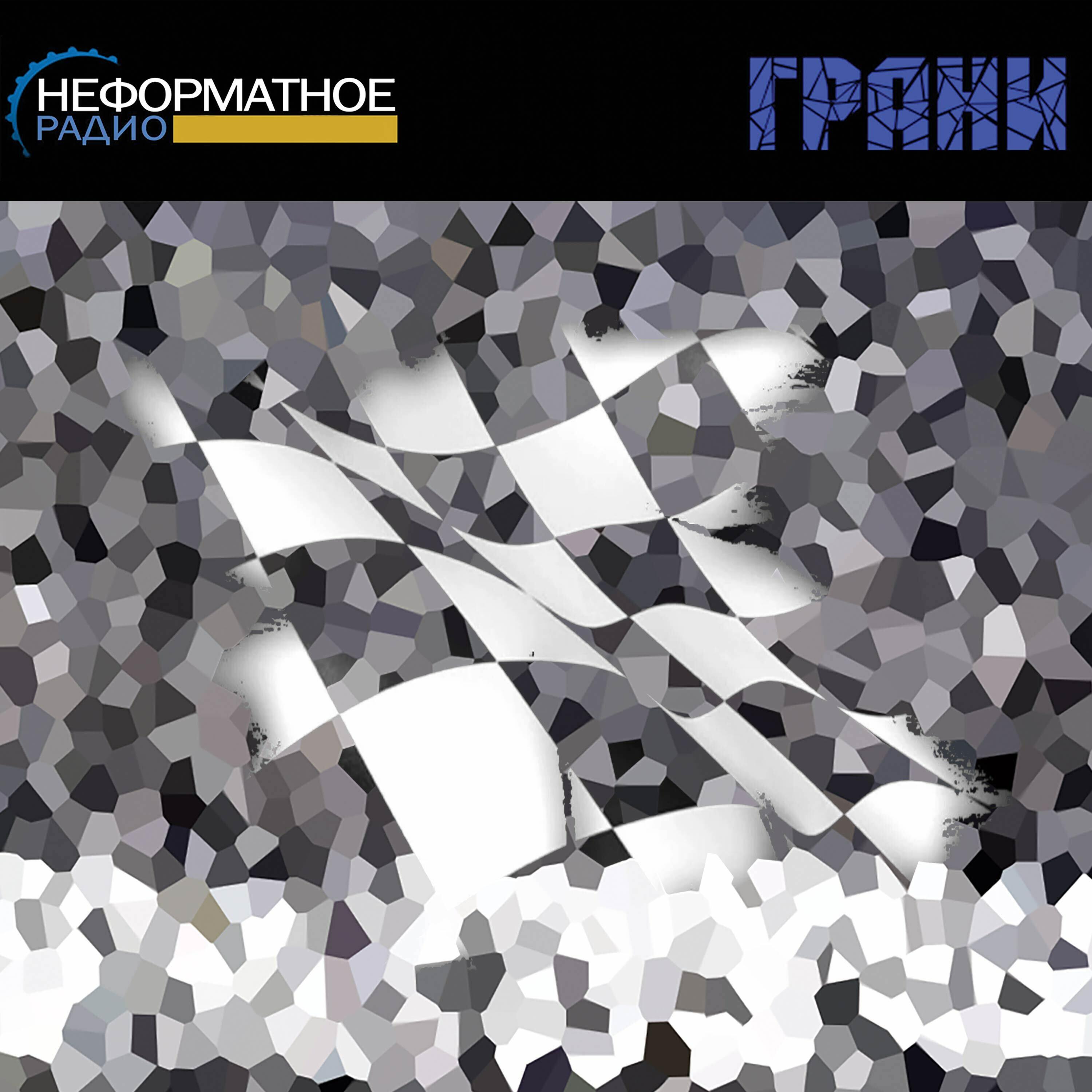 Track Image