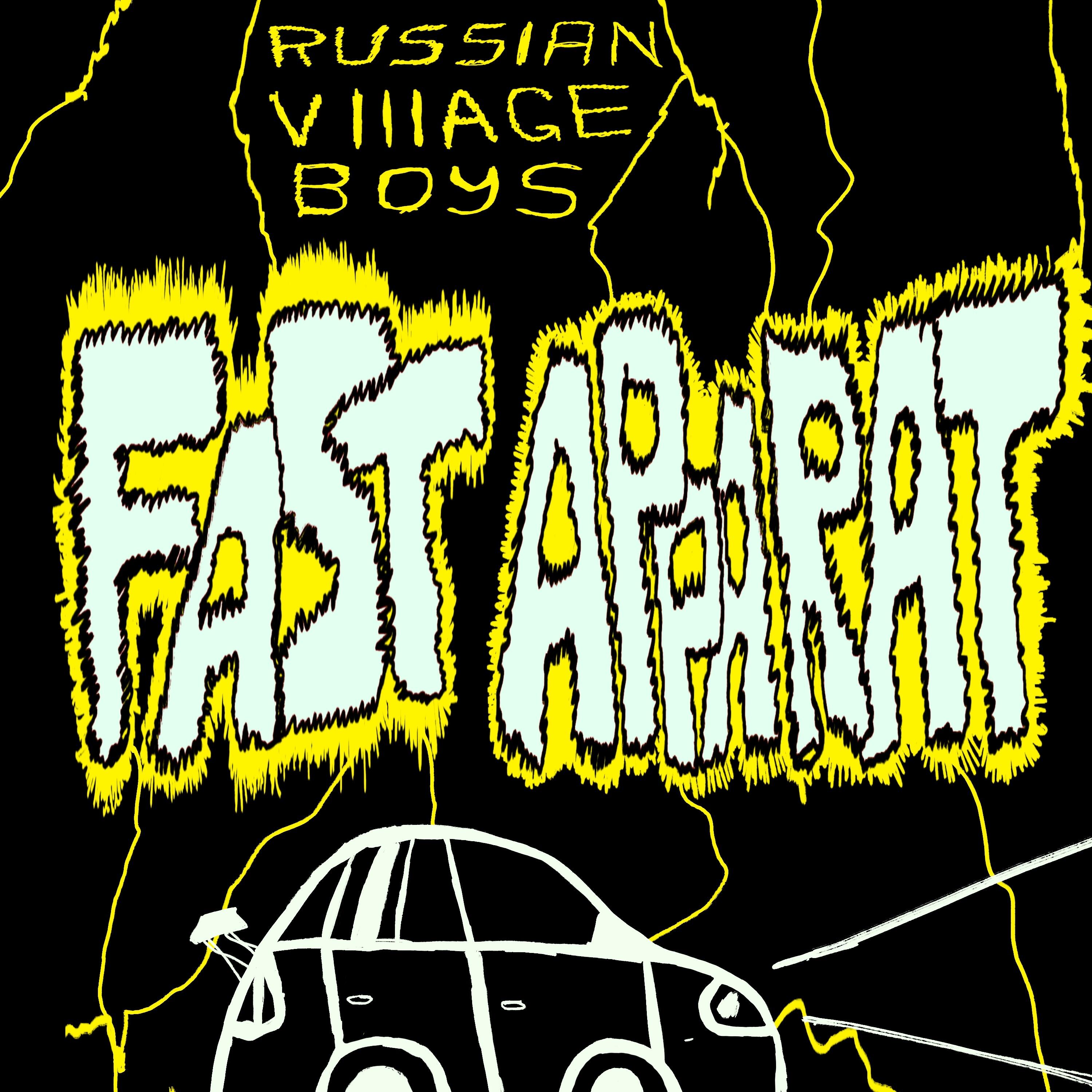 Track Image