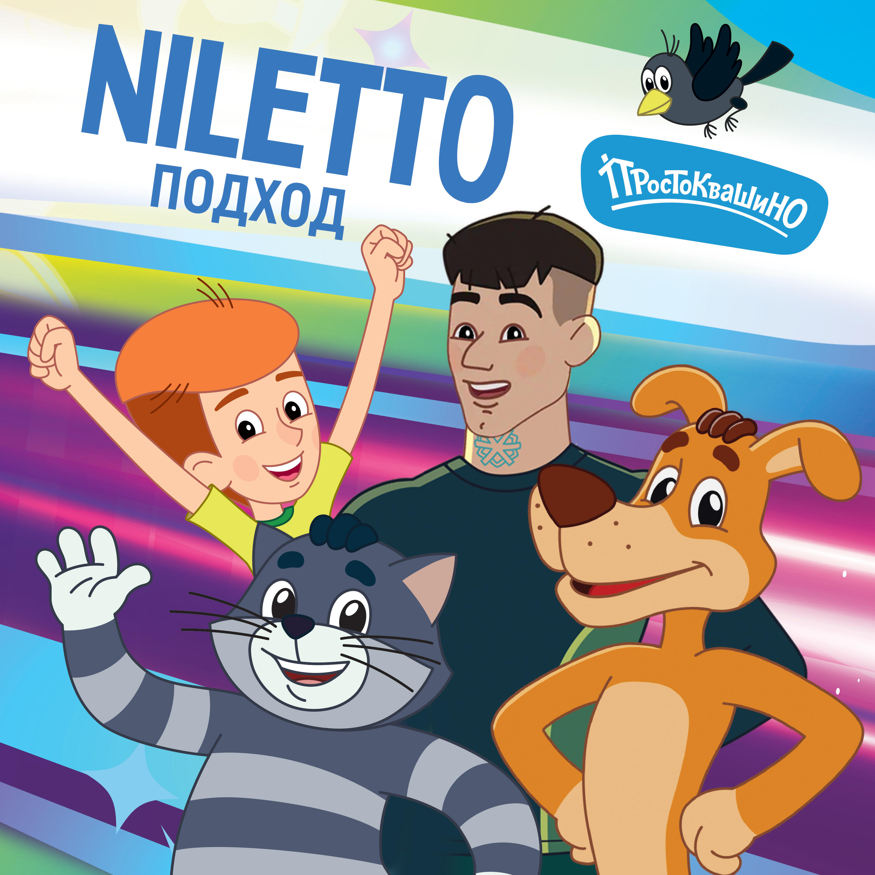 Track Image