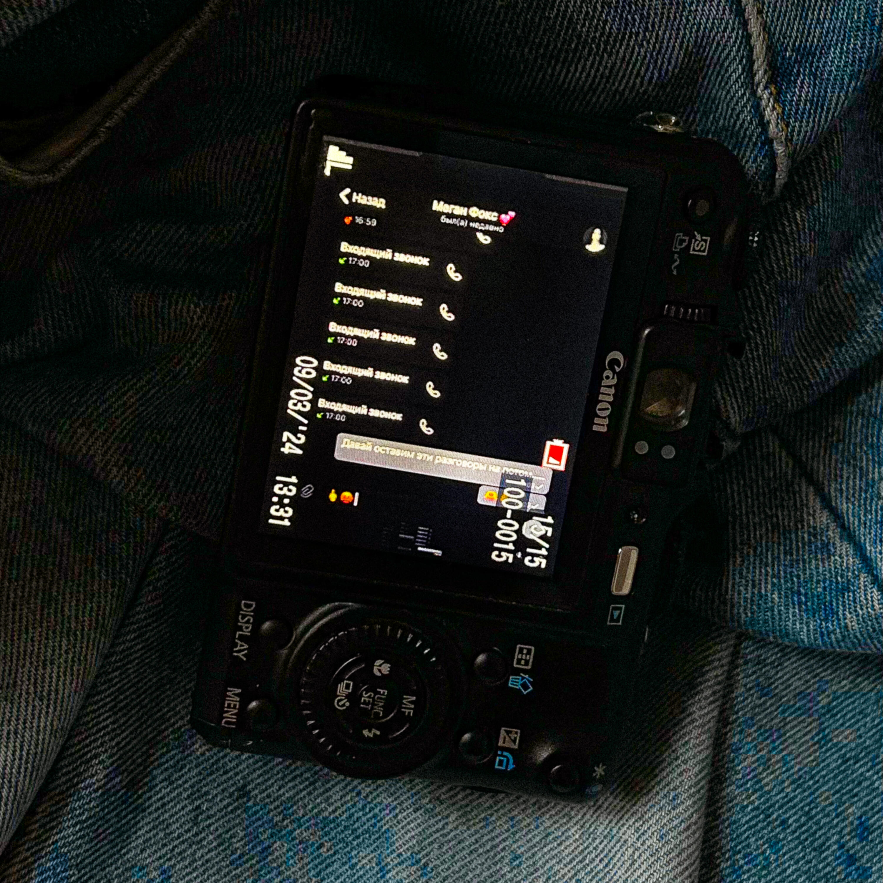 Track Image