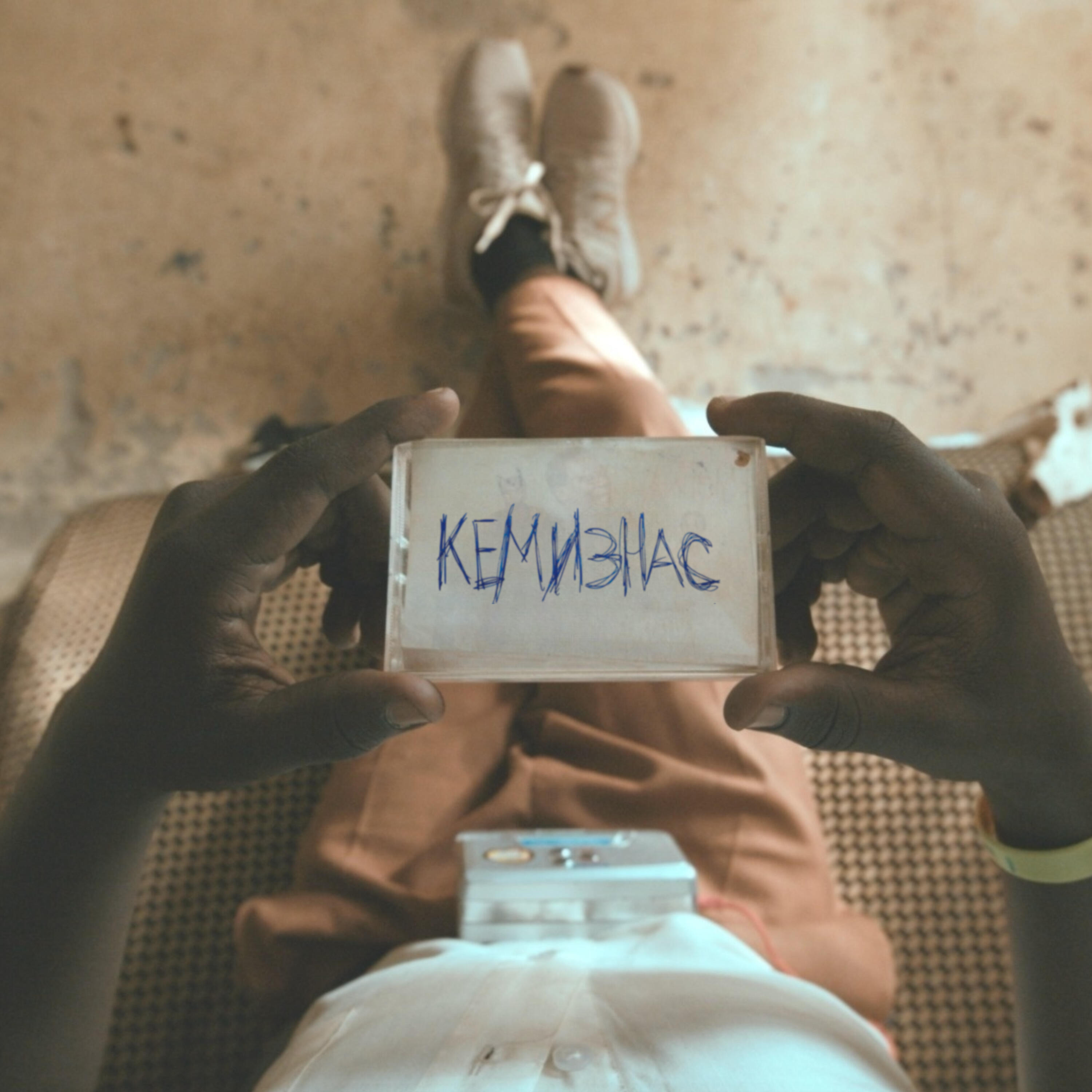Track Image