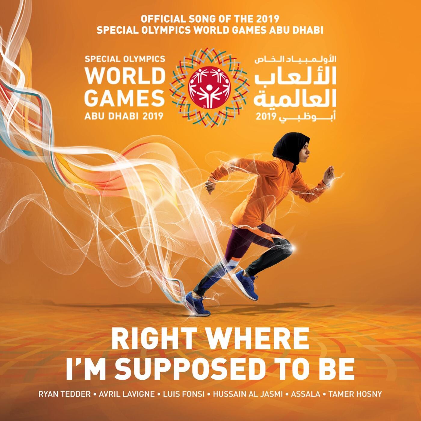 Track Image