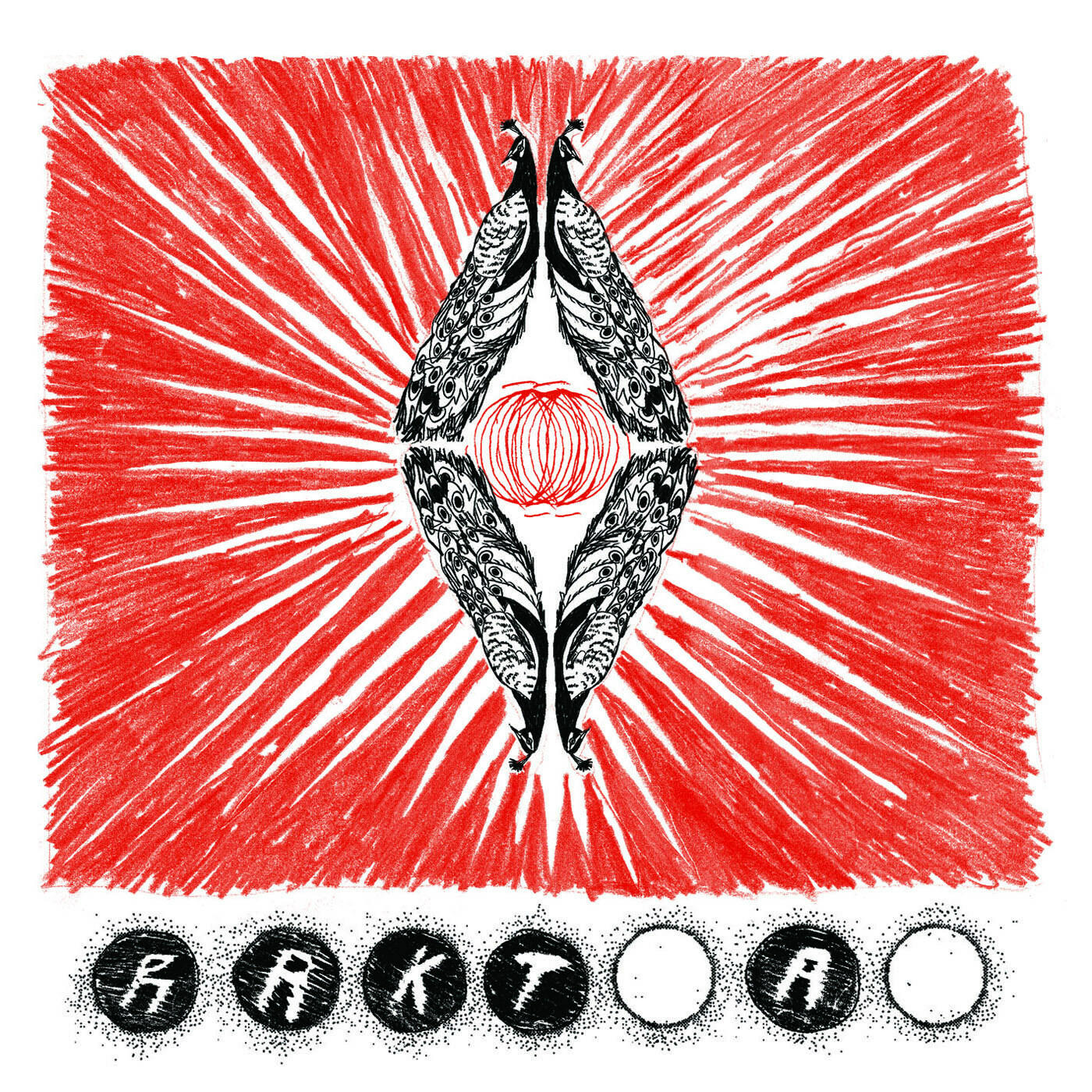 Track Image
