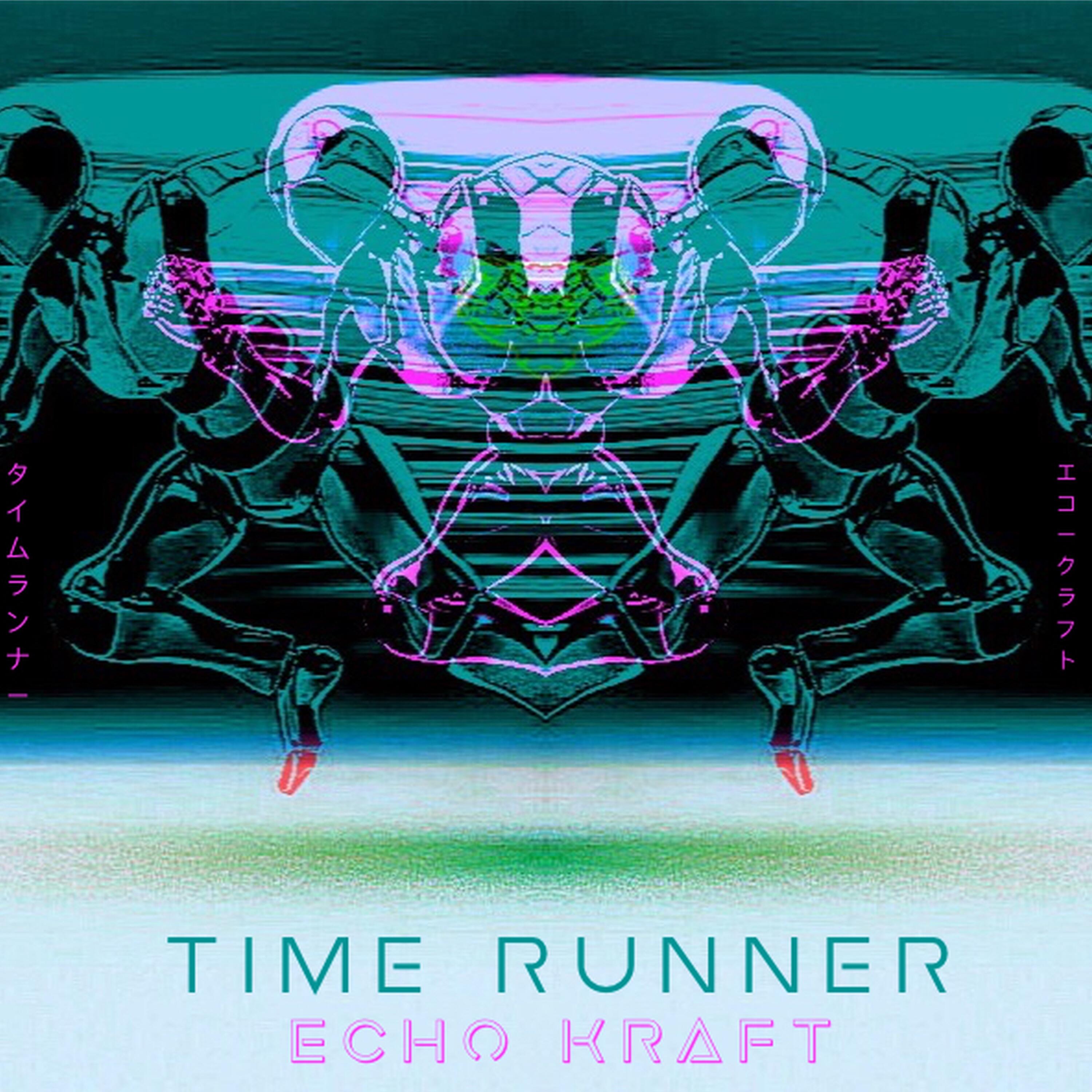 Track Image
