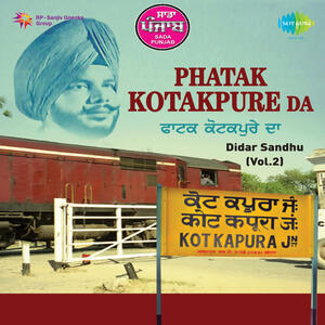 Track Image