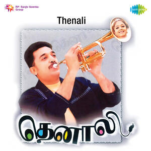 Track Image