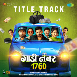 Track Image