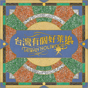 Track Image