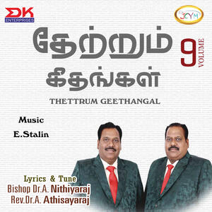 Track Image
