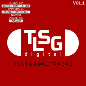 Track Image