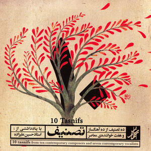 Track Image