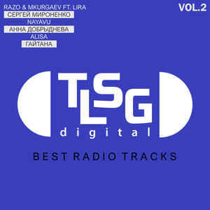 Track Image