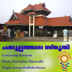Track Image