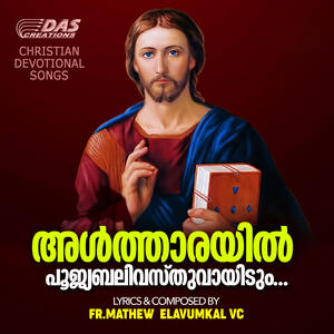 Track Image