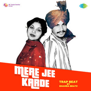 Track Image