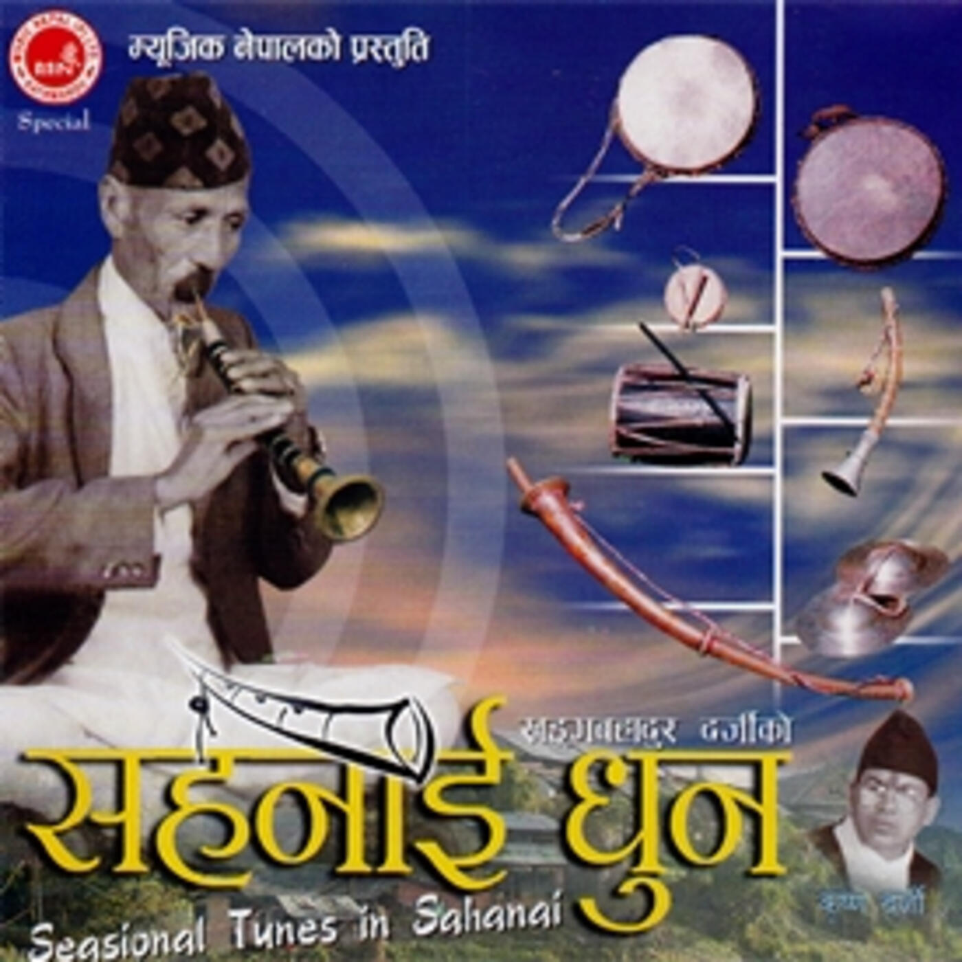 Track Image
