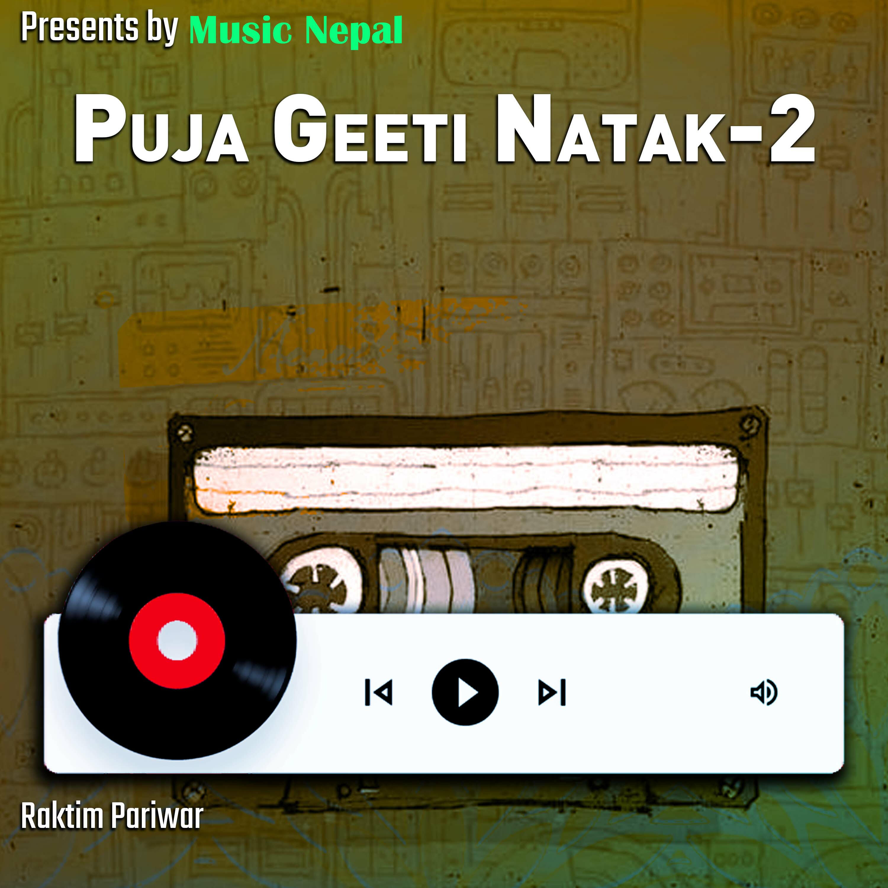 Track Image